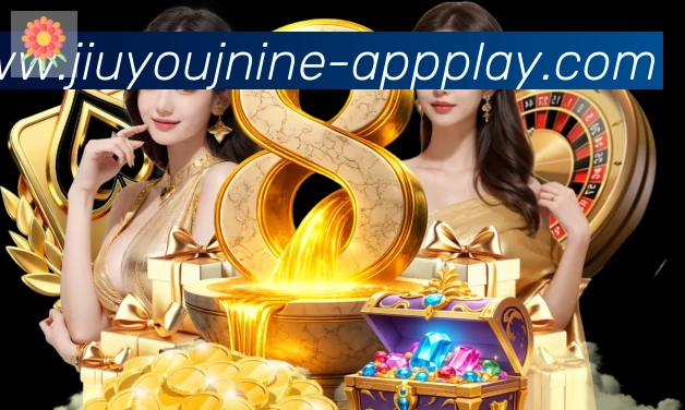 App界面